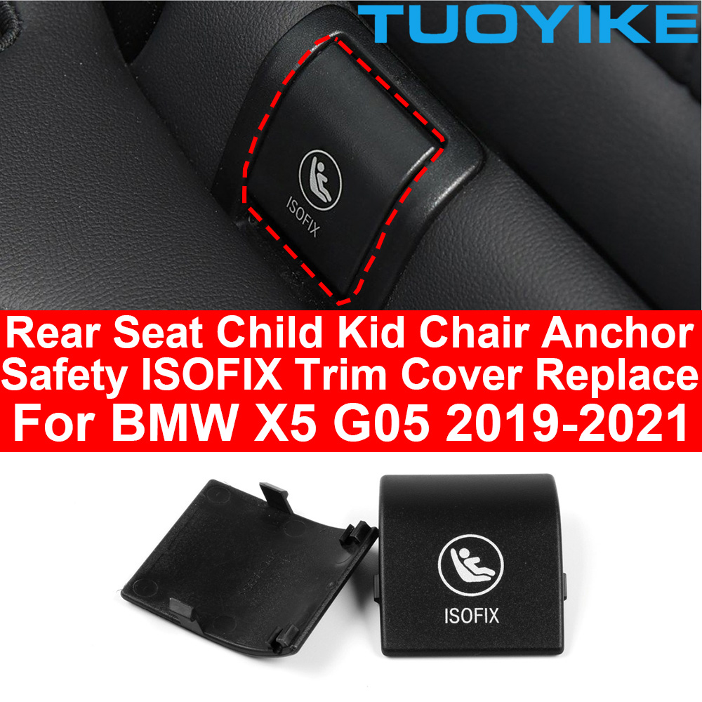 Infant Car Seat Cover - 자동차 내부 뒷좌석 어린이 의자 ISOFIX